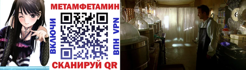 магазин продажи   кракен как войти  АМФ 98%  Щёлково 