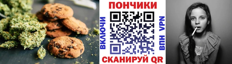 кракен сайт  Щёлково  Печенье с ТГК марихуана 