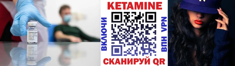 купить наркоту  Щёлково  Кетамин ketamine 