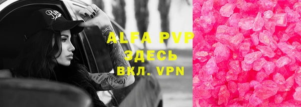 apvp Абдулино