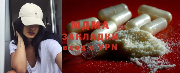 хмурый Абинск