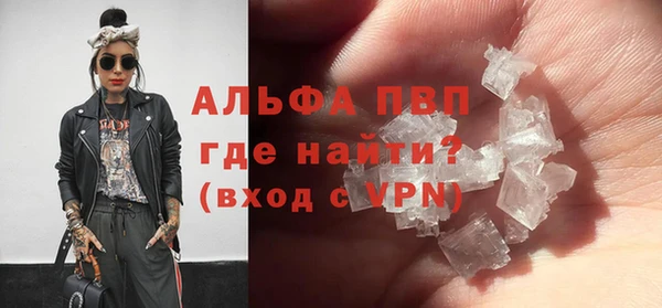 герыч Абаза