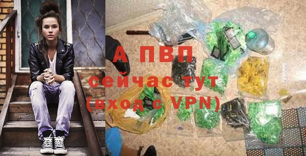 apvp Абдулино