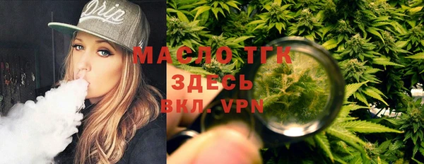 apvp Абдулино
