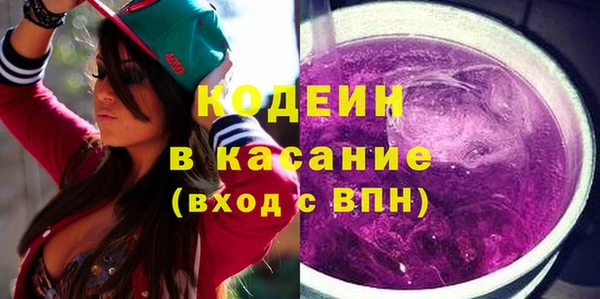 герыч Абаза