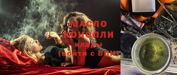 apvp Абдулино