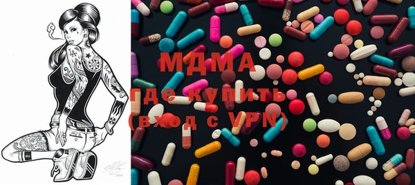 герыч Абаза