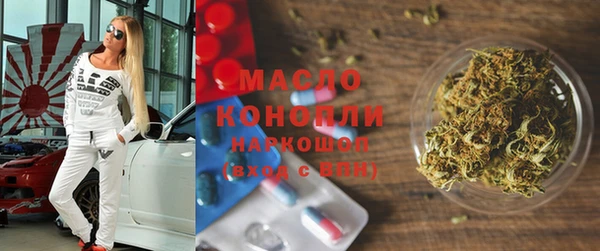 бошки Медногорск