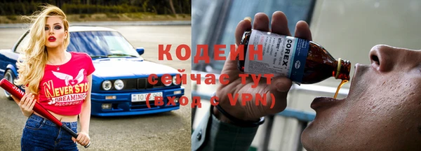 эйфоретик Алексин