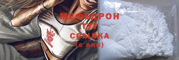 меф Алексеевка