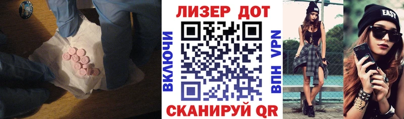Лсд 25 экстази кислота  мега рабочий сайт  Щёлково  цены  