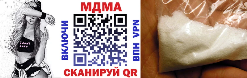 MDMA crystal  Щёлково 