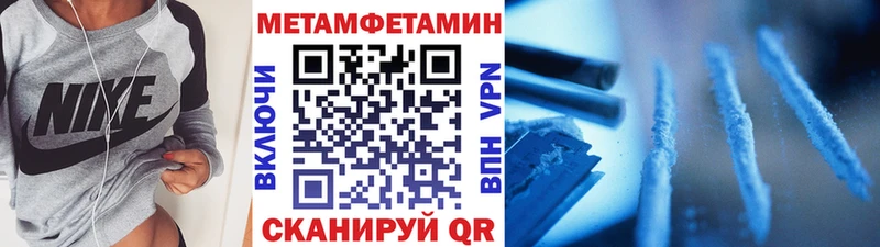 МЕТАМФЕТАМИН Декстрометамфетамин 99.9% что такое наркотик Щёлково