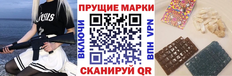 маркетплейс какой сайт  Щёлково  Марки N-bome 1,5мг  закладка 