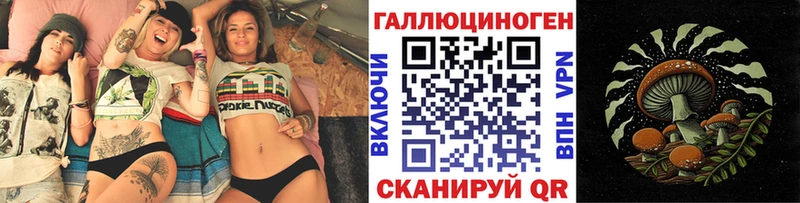 Галлюциногенные грибы GOLDEN TEACHER  darknet формула  Щёлково 
